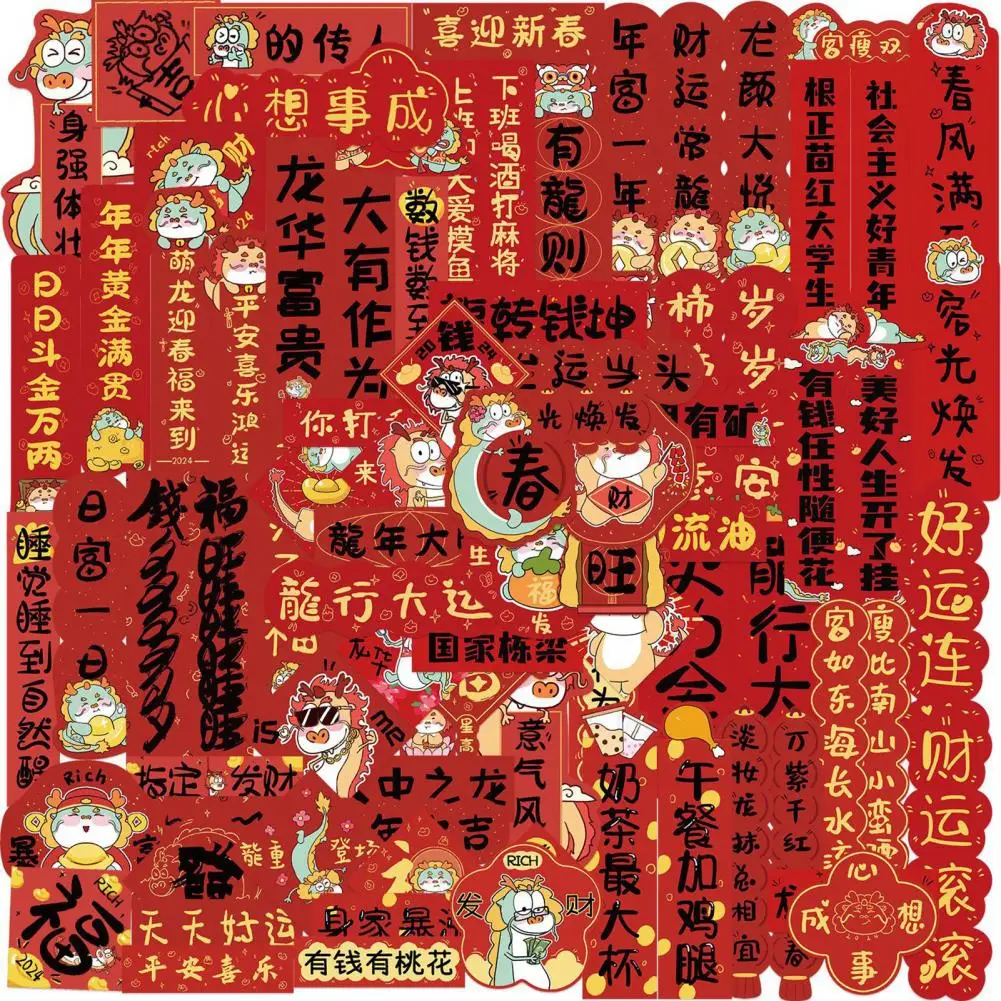 Chinese New Year Stickers Rich Patterned Stickers Dragon Year Sticker Set Chinese Blessing Words Decal Kit for Phone Cover