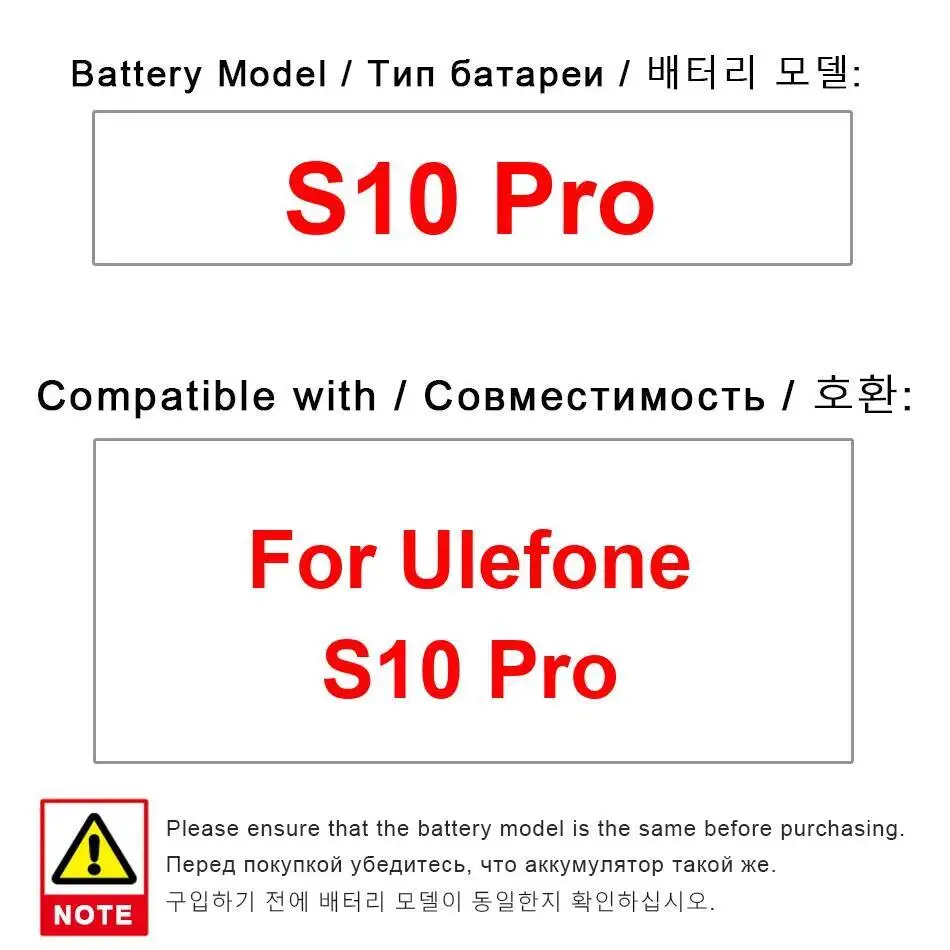 

High Capacity Mobile Phone Battery 3350Mah For Ulefone S10 Pro
