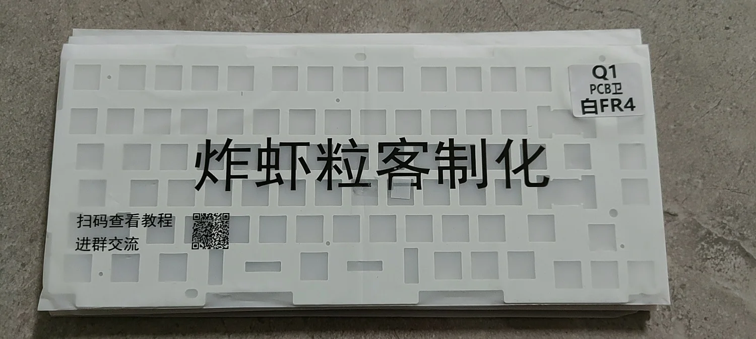 Solid Reinforced Ke…