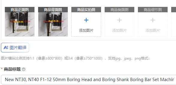 New NT30, NT40 F1-12 50mm Boring Head and Boring Shank Boring Bar Set Machine