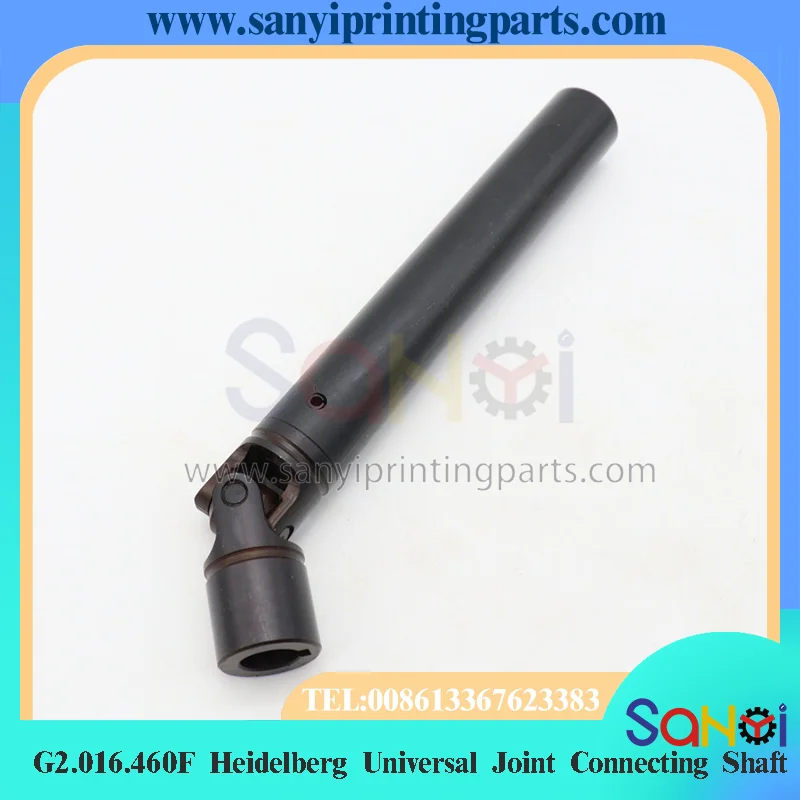G2.016.460F Heidelberg SM52 Feeder Universal Joint Assembly Transmission Connecting Shaft For Printing Machine Parts