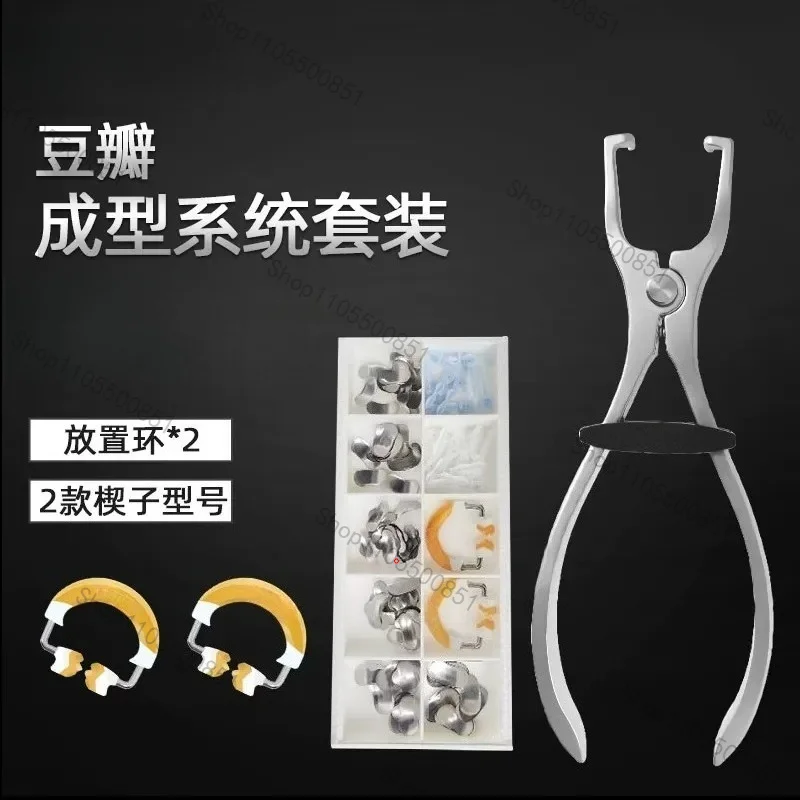 For SE-U061 BERNAL SECTIONAL MATRIX SYSTEM SET / Dentals material