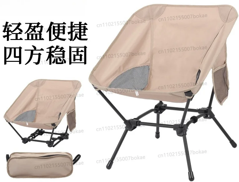 Square structure beach fishing stool convenient four-corner camping style foldable chair lightweight iron pipe moon chair