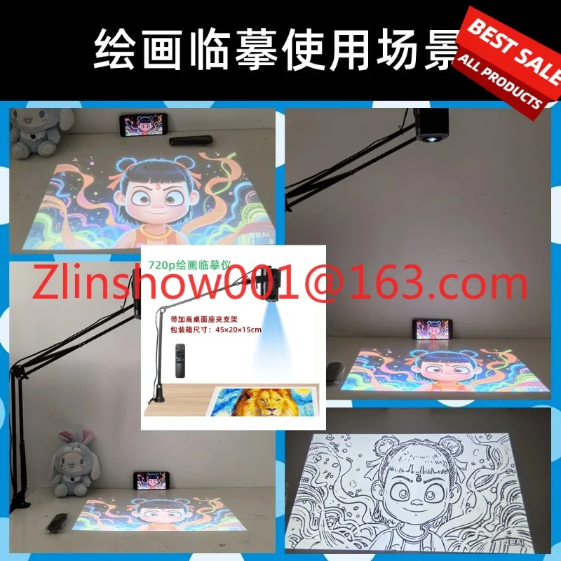 Painting Projector Hand Painting Tracing Intelligent Copy Table Character Practice Line Drawing Drawing Board