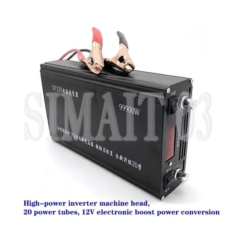 7500W Peak Power High-Power Inverter Head | 20 Power Tubes | 12V Electronic Boost Power Converter