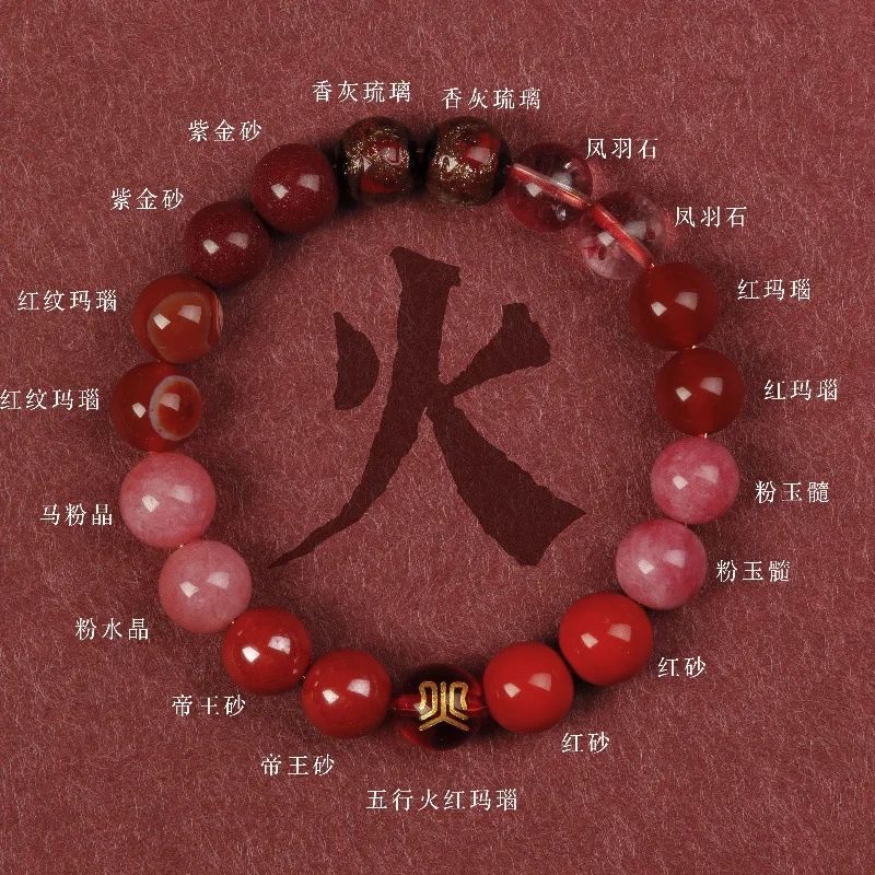 

Natural Duobao Agate Bracelet, Golden Water Bracelet, Cornucopia Balance Bracelet, Crystal Niche Design