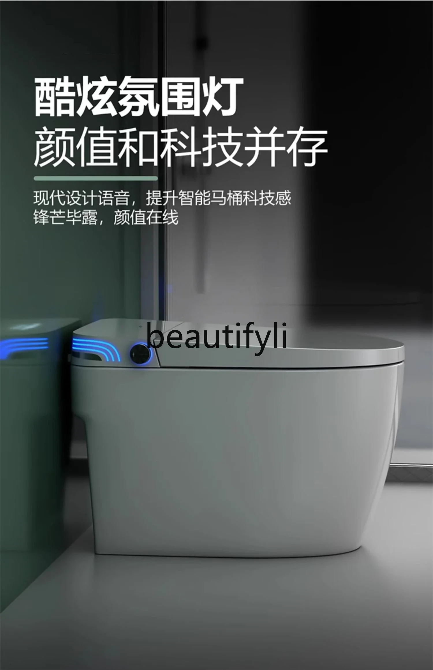

ss Side smart toilet Fully automatic rear wall water pressure toilet