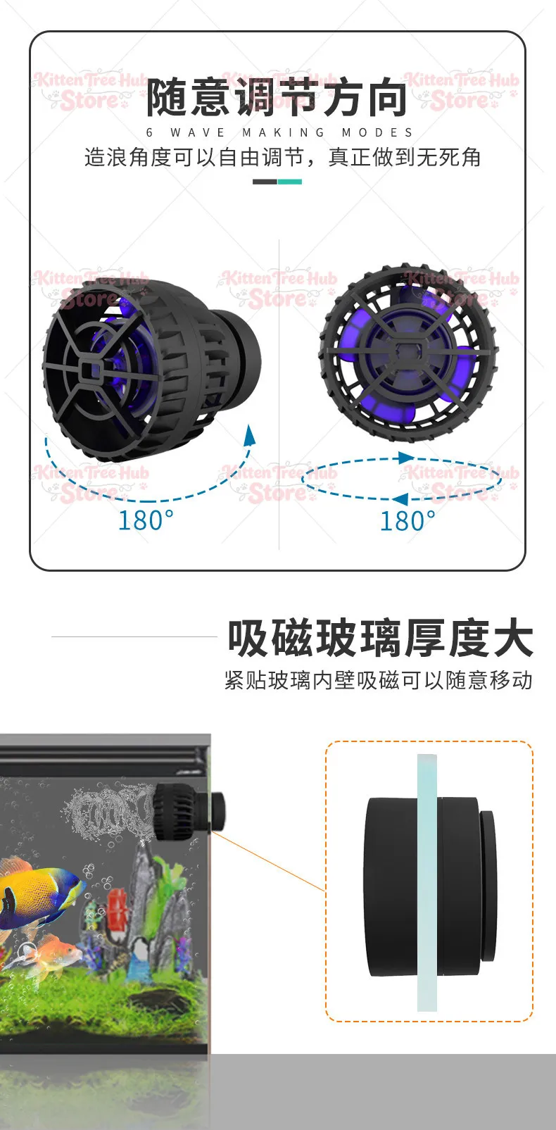 fish tank aquarium mini wave-making pump