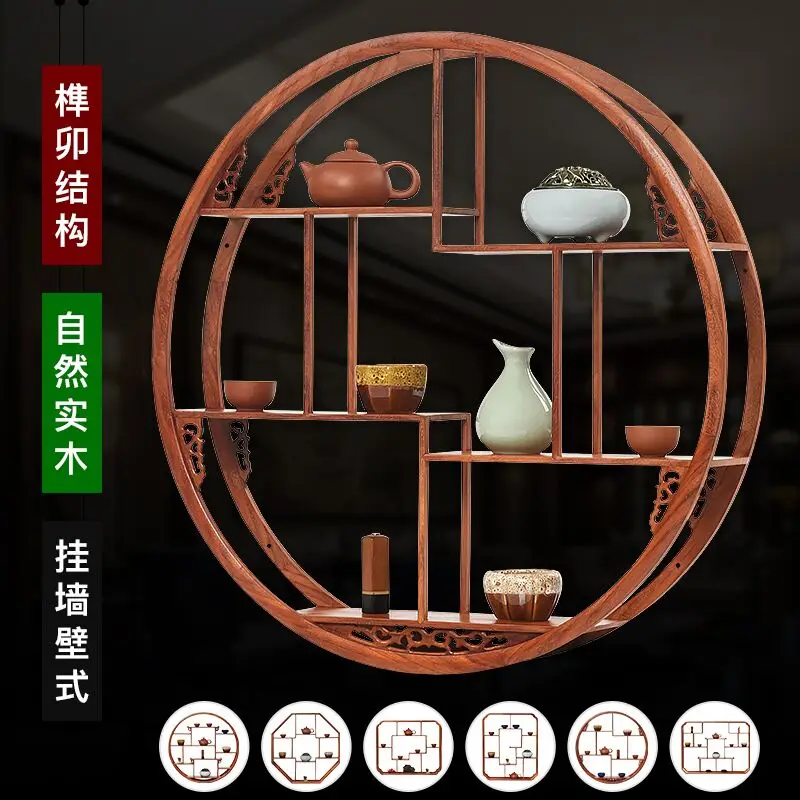 

Solid wood wall-mounted bogu frame Wall-mounted Duobao Pavilion teapot Tea set Leaf rack Shelf