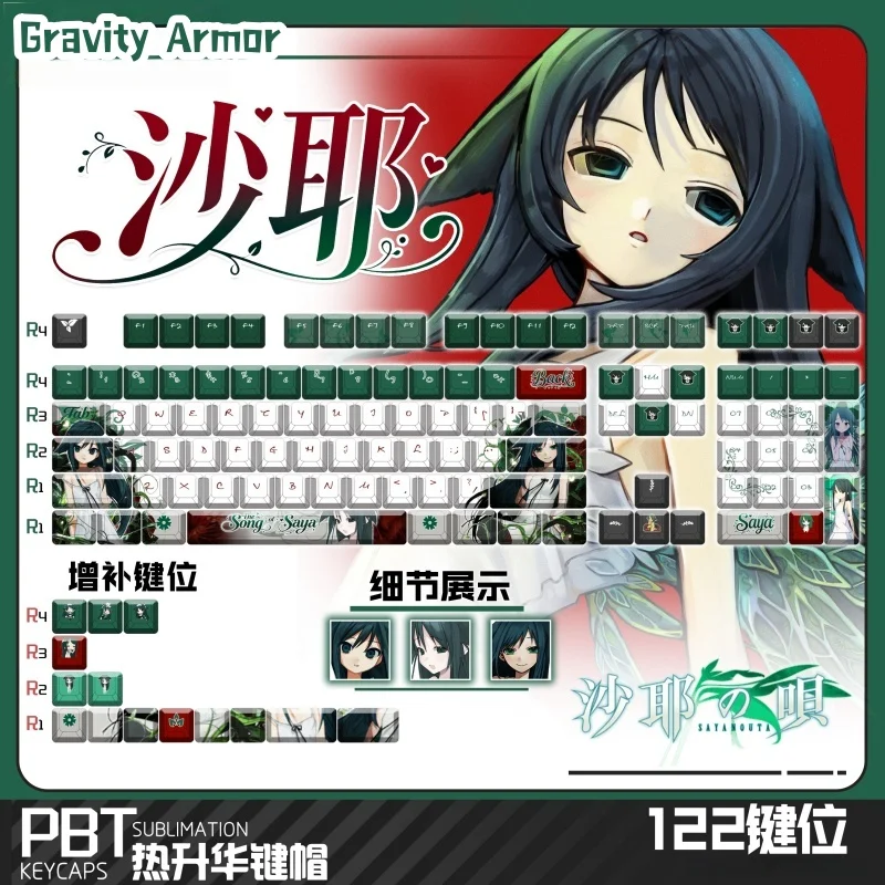 

Колпачки для клавиш с мультяшной тематикой The Song Of Saya, 120-клавишная механическая клавиатура, вишневый профиль, коллекция аниме, праздничные подарки, колпачки для клавиш