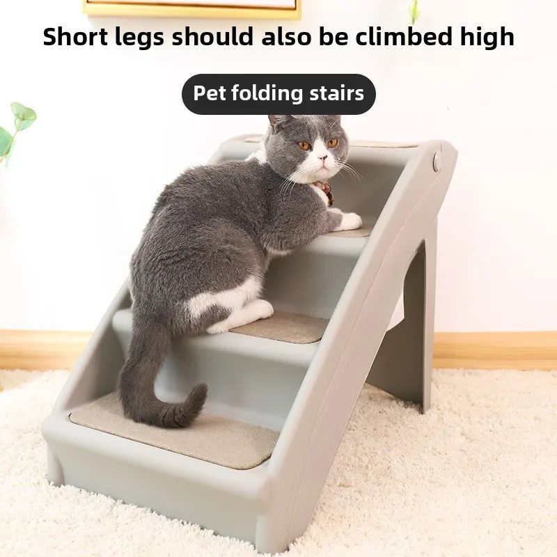 

Dog Stairs Folding Bed Steps Small Dog Teddy Cat Plastic Non-Slip Bedside Household Ladder Pet Ladder