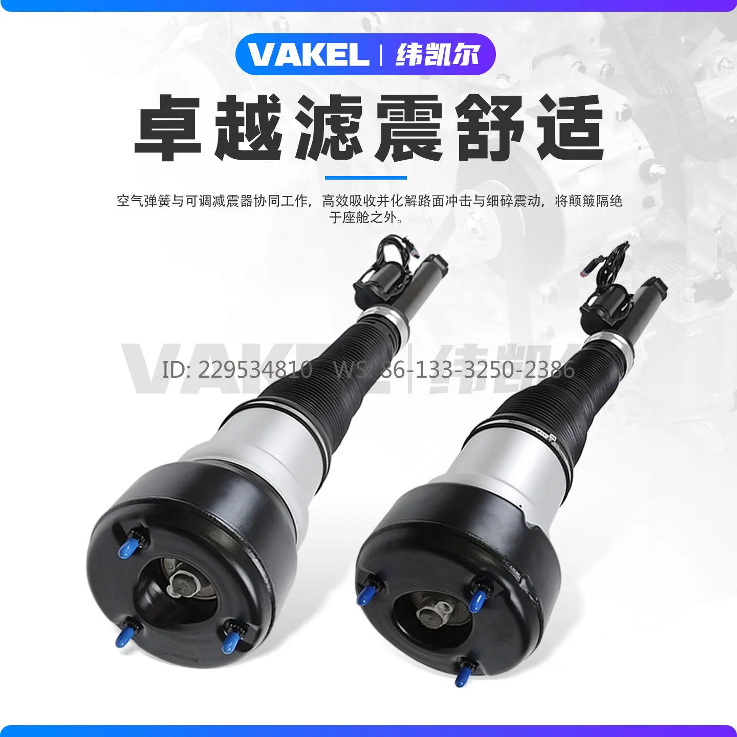 Suitable for S350 S450 air suspension front shock absorber W221 left and right rear shock absorber