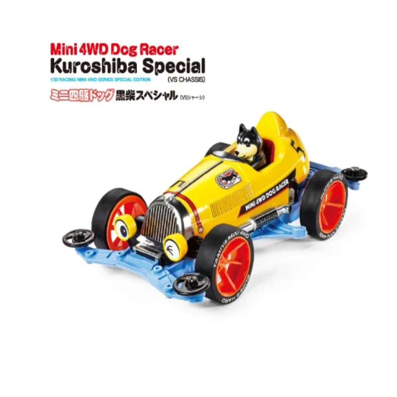 

1 коробка Tamiya 95588 гоночная мини-модель автомобиля 4WD для собак курошиба Специальный (VS шасси) 1/32