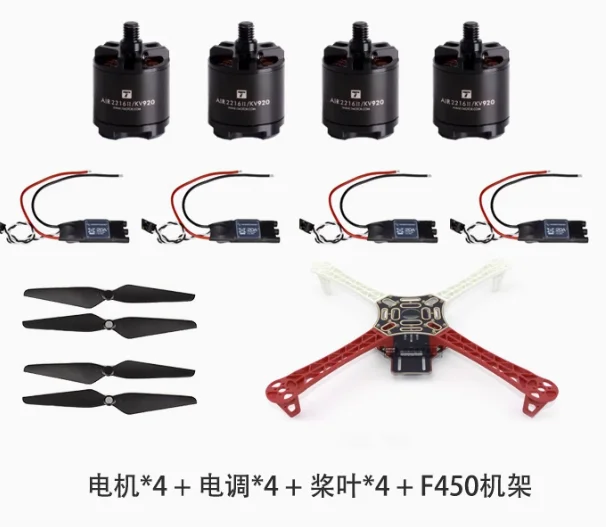 

TMOTOR Tiger Motor AIR GEAR 450 Многороторный силовой комплект 2216 1045 Самоблокирующиеся лопасти