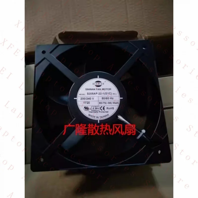 C For Sinwan S205AP…