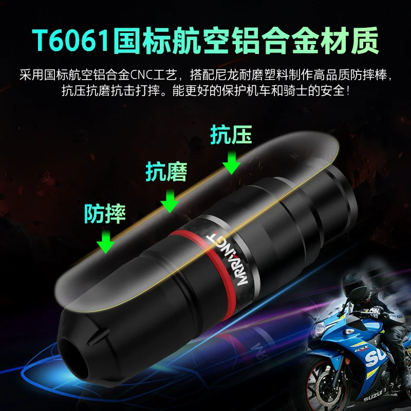 For KTM RC390 duke390 250 390ADV Motorbike Exhaust Frame Sliders Crash Pads Falling Protector Accessories Anti Drop Ball - view 4