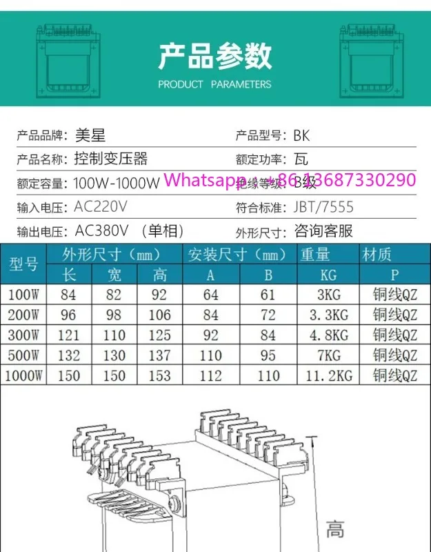 Control transformer single-phase 220V to 380V 200W two-phase 380V boost maintenance debugging frequency converter