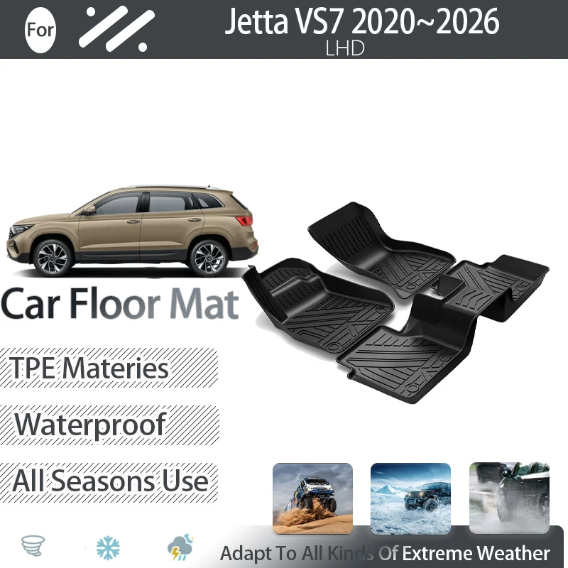 

Автомобильные коврики для VW Volkswagen Jetta VS7 2020-2026, водонепроницаемые коврики для левой руки, водителя, коврик для ног, чехлы, автомобильные аксессуары