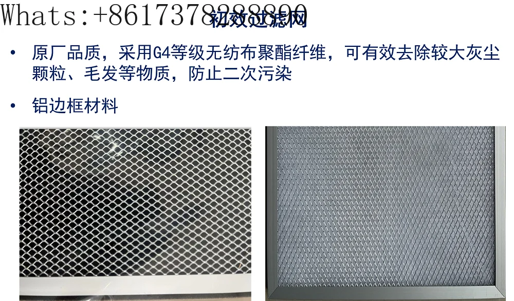 Frischluft evf180/300/c1aa/d1aal Filters ieb