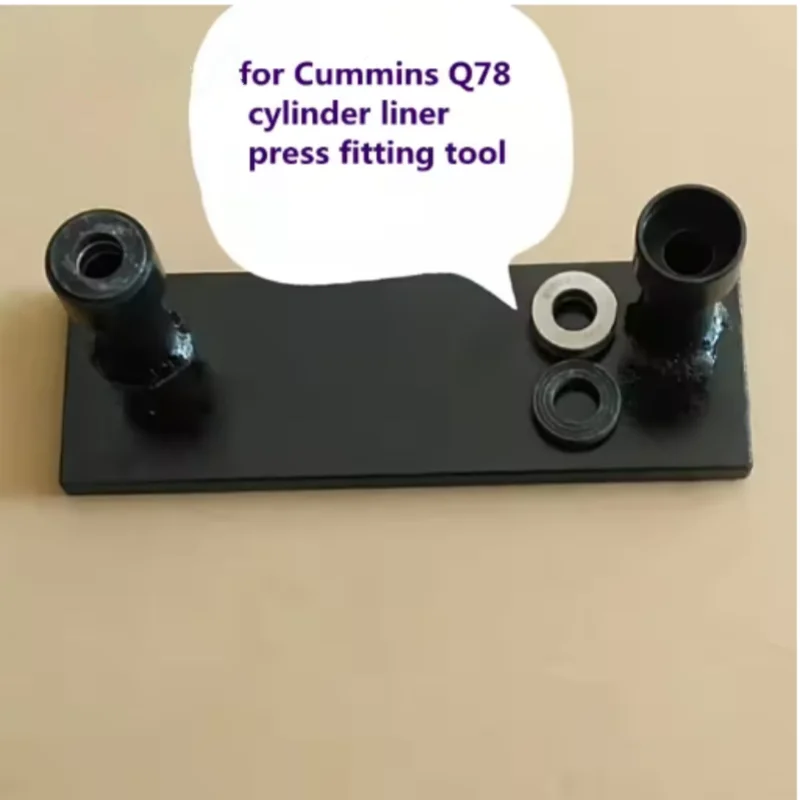 For Cummins Diesel Common Rail Injector NT855 K19 Q60 Q78 Cylinder Liner Press Fitting Tool Special Maintenance Repair