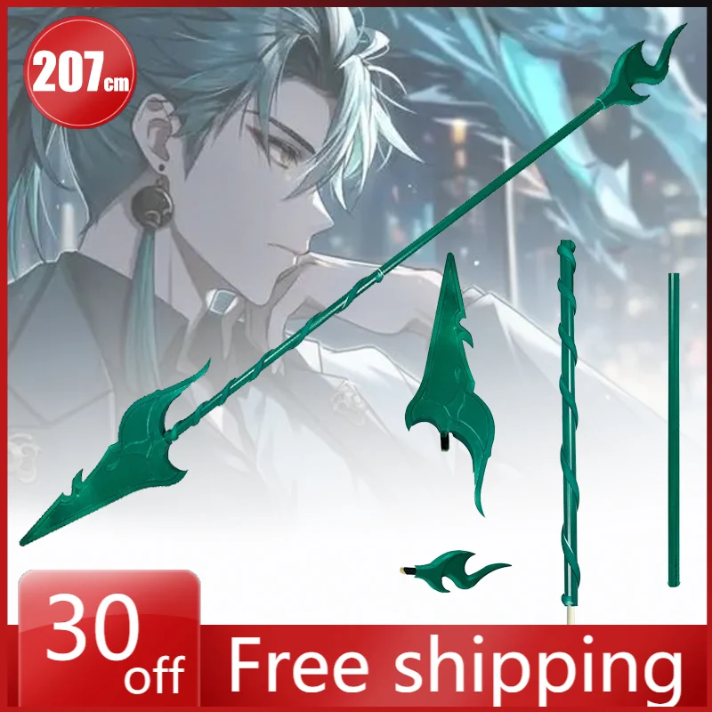 

207cm Wuthering Waves Sword Model Jiyan Long Gun Game Character Cosplay Props Desktop Ornament Decorations Holiday Gifts Toys