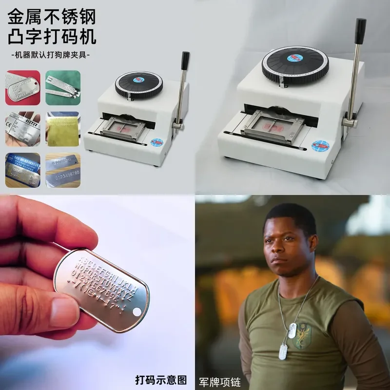 for American GI Brand Necklace Engraving Machine Aluminum Inscription Sign Metal Copper Brand Convex Code Machine Dog Tag