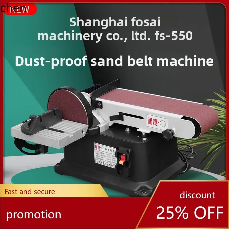 HT Multifunctional Belt Sander Woodworking Desktop Electric Metal Polisher Flat 915 Polishing Machine