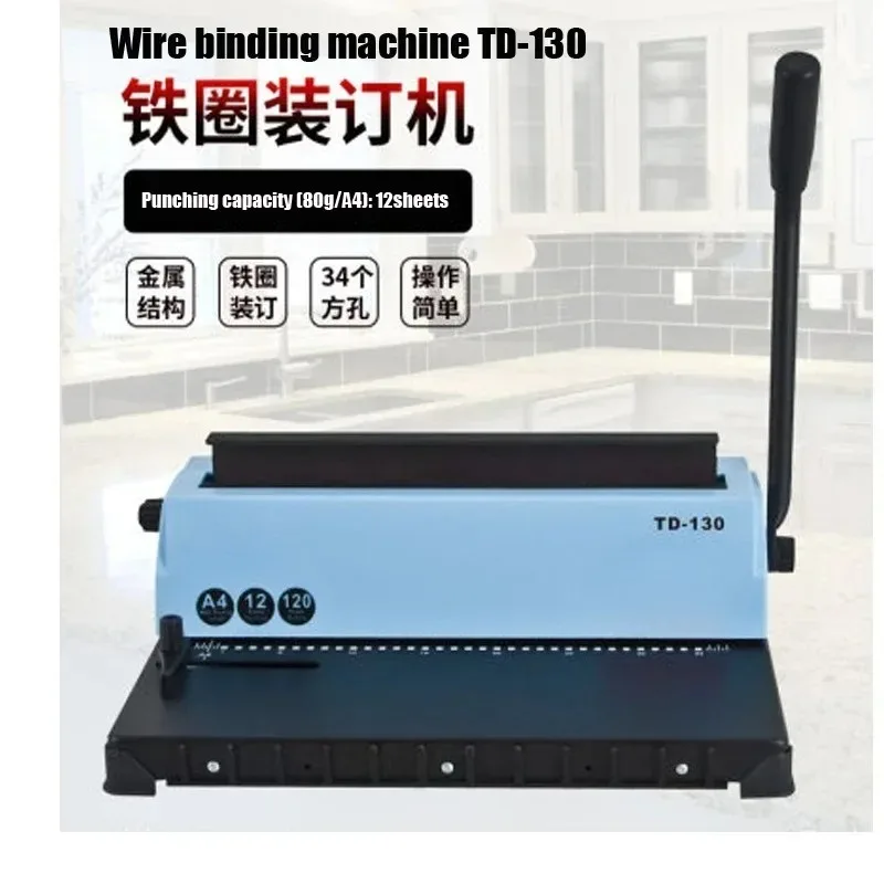

1PC 34 Square Hole Wire Binding Machine Manual Wire Binding Machine TD-130 Small Machine Large Capacity Book Wire Binder Tools
