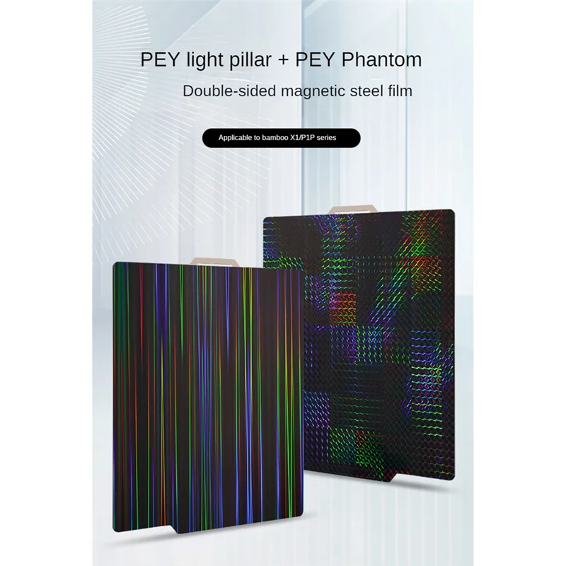 

Превосходные детали принтера, аксессуары, лист, двухсторонний PEI + PEY, монтажная пластина, лист пружинной стали для Bambu Lab X1 P1P, постельная пластина 257X25