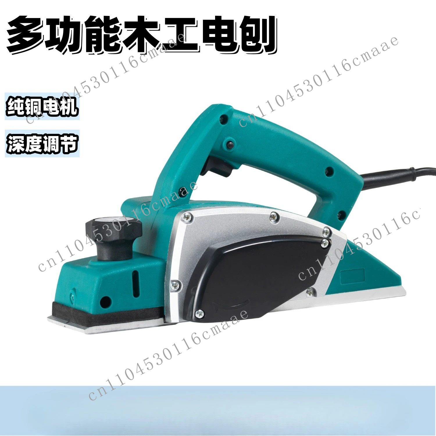 

Cross Border Electric Planer, Woodworking Planer, Household Portable Electric Planer, Multifunctional Small Planer