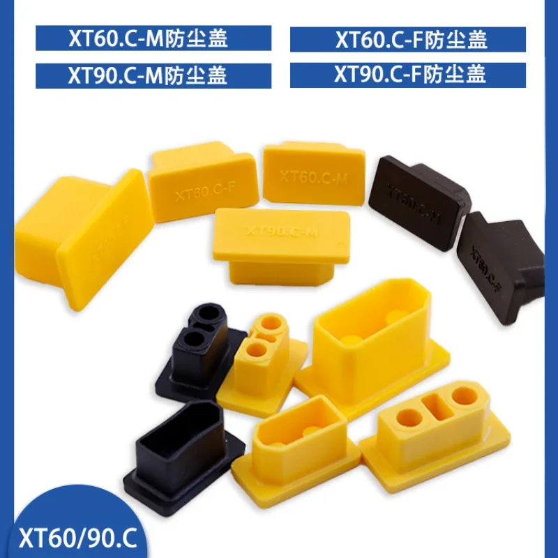 XT60/90 XT90E-M Series Aircraft Plug Universal Dust Cover Seat Son Waterproof Sheath Waterproof Cover