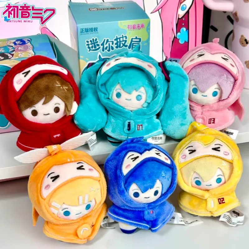 Hatsune Miku Mini Shawl Series Blind Box Keychain Pendant Anime Ornament Cute Anime Figure Collectible Trendy Toy Gift For Fans - view 2