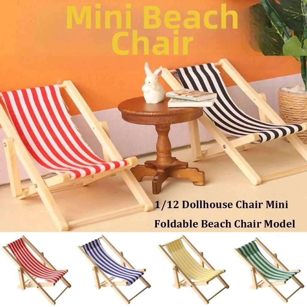 New Mini 1/12 Dollhouse Chair Wooden 7.5*5*6cm Summer Vacation Beach Chair Multicolors Foldable Beach Chair Model For ob11
