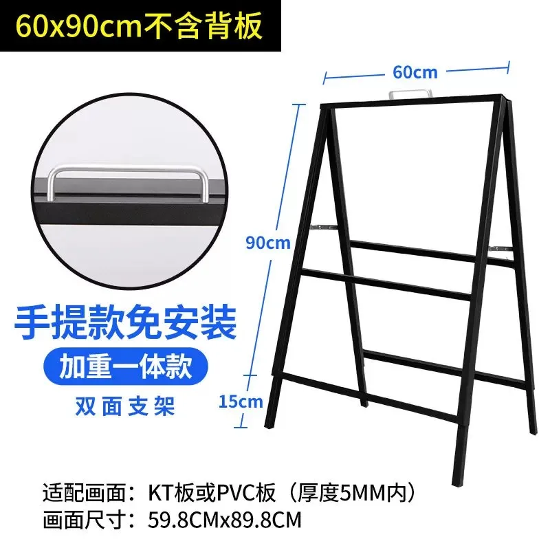 Portable Poster Stand, Double-sided Folding Advertising, Vertical Floor-standing Display Stand, Outdoor Display Board, Windproof