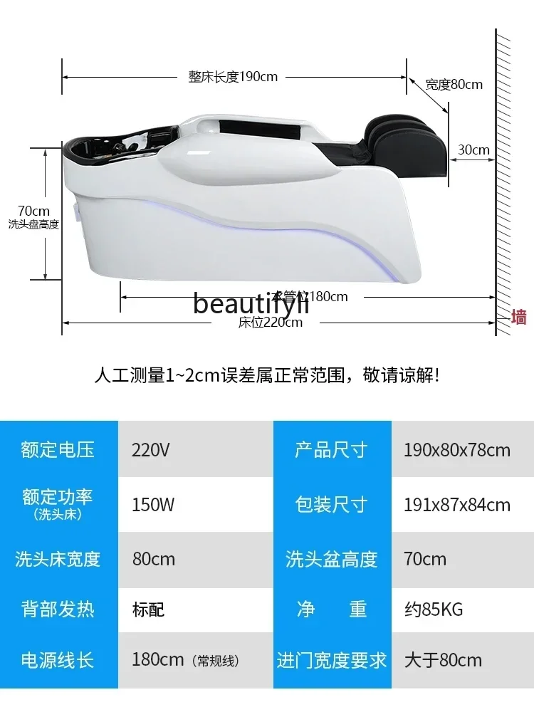 01A Electric Intelligent Massage Shampoo Bed Water Circulation Fumigation Barber Shop Beauty Salon Constant Temperature Whole Bo
