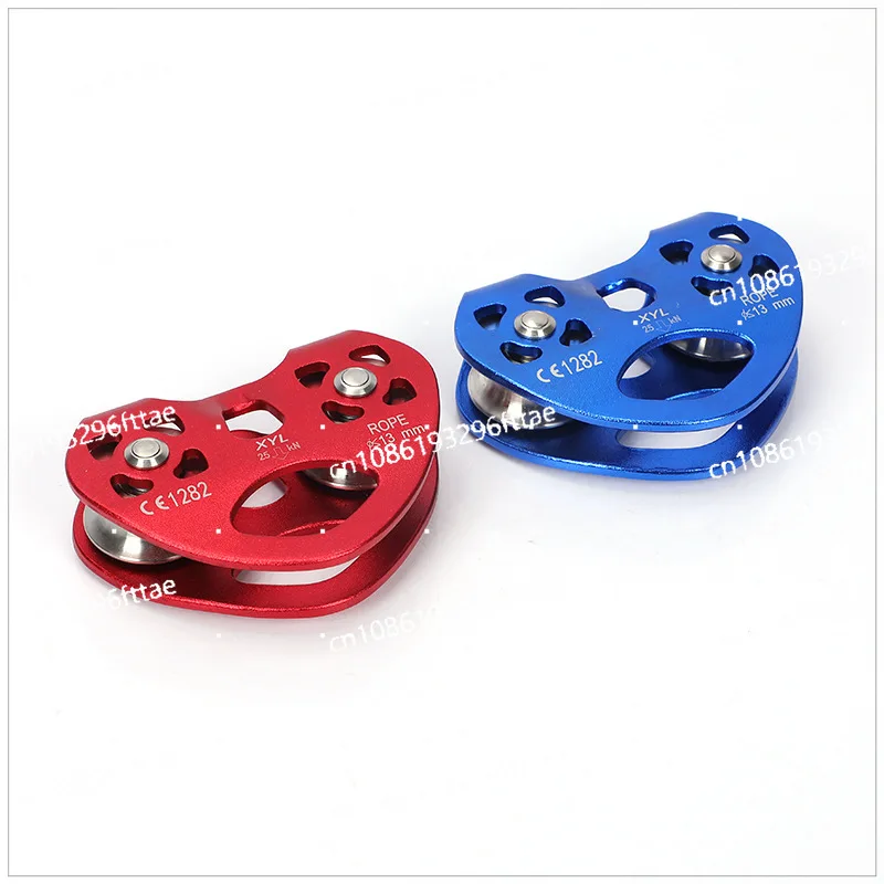 Outdoor Mountaineering Rock Climbing Pulley Group Heart-shaped Row Double Pulley Crossing Zipline Heart-shaped Pulley