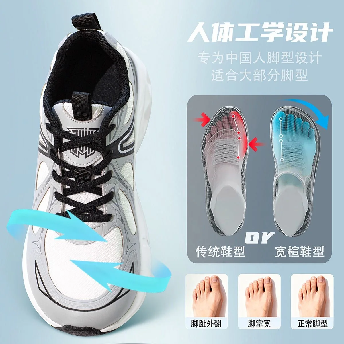 Men's Wide-Fit Breathable Mesh Casual Walking Trainers Comfortable, Versatile, Slip-Resistant Outdoor Hiking Walking Trainers