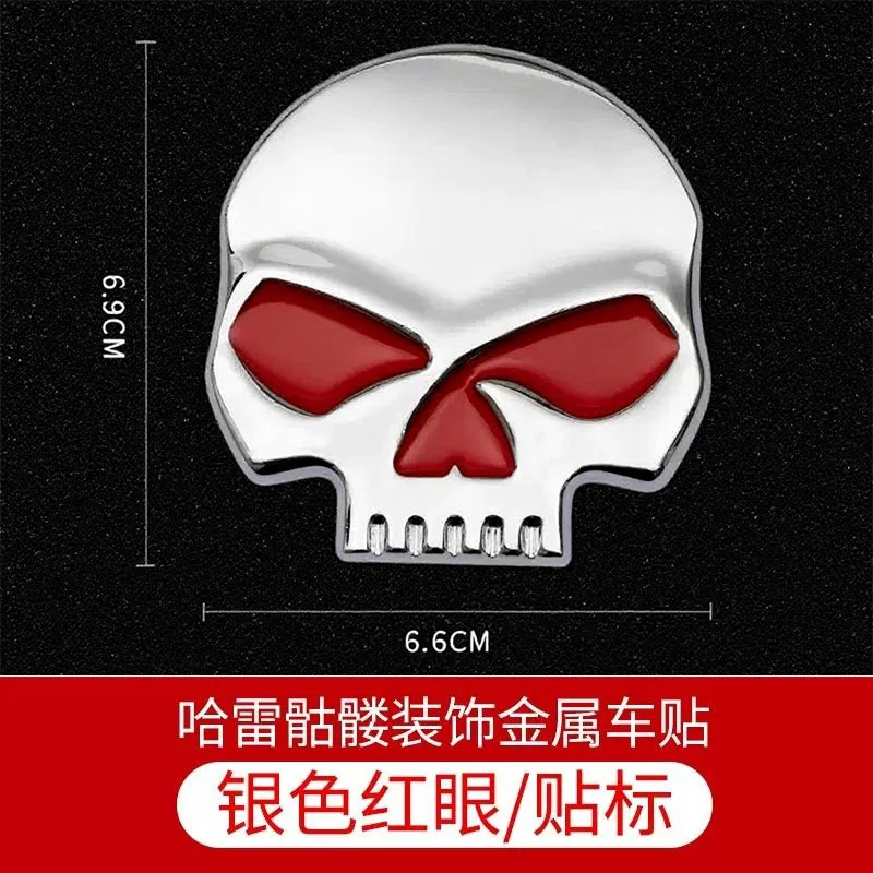 الألومنيوم سيارة الدراجات النارية المعادن الجمجمة ملصق سيارة رئيس قاطرة الذيل غطاء خزان الوقود ل هارلي ديفيدسون تعديل الملحقات #5