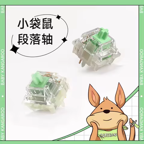 Original GATERON Baby Kangaroo 2.0 Switch 5pin 59g POM RGB For Custom DIY Gaming Mechanical Keyboard Tactile Switches Lubricated