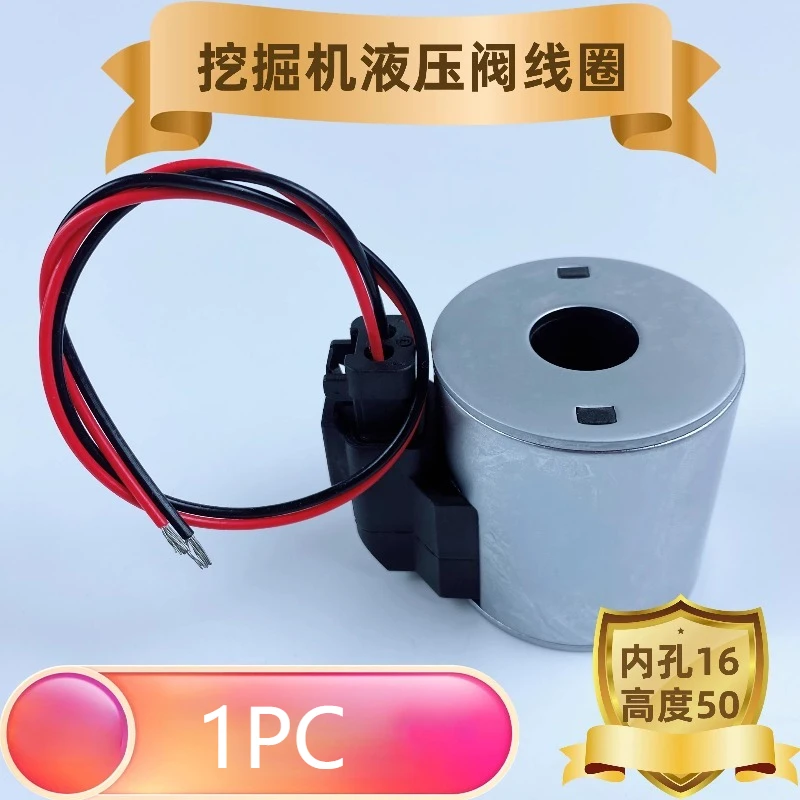 

1PC FitFor Sany Crane CAT JCB pilot solenoid valve coil 4304012 ID13mm/16mm