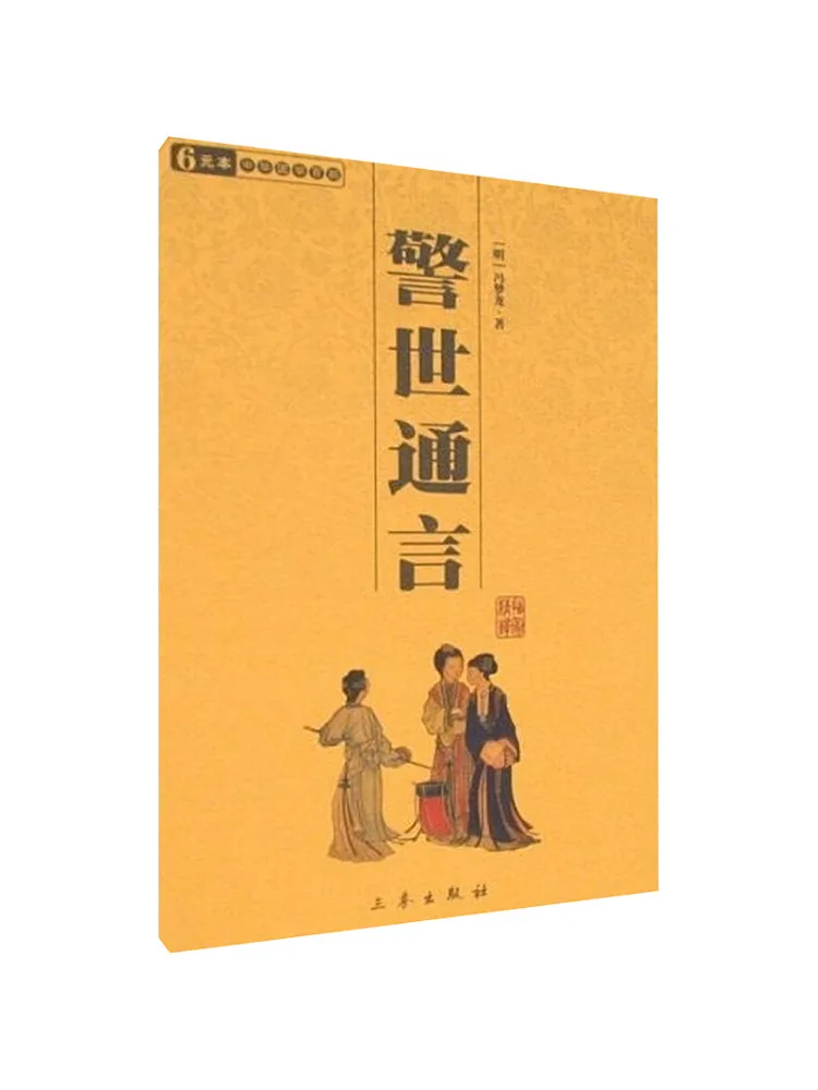 

Книга-Winshare Предупреждающее сообщение