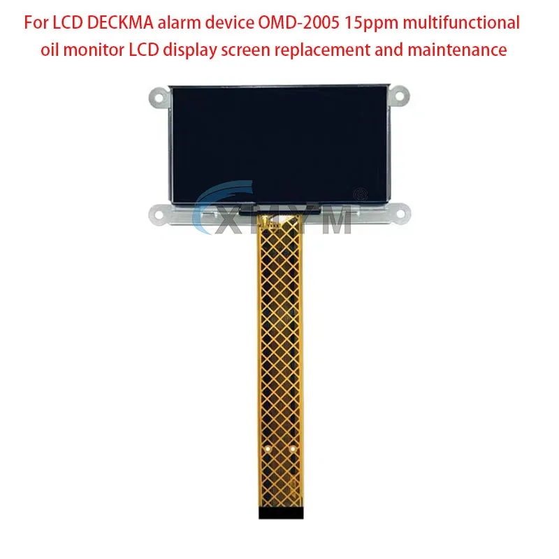For LCD DECKMA alarm device OMD-2005 15ppm multifunctional oil monitor LCD display screen replacement and maintenance