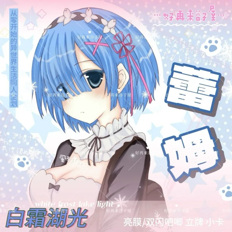 Re:ZERO Starting Life in Another World Acrylic Stand Badge Keychain Rem Study Table Fandom Display Bedside Table Accent Decor