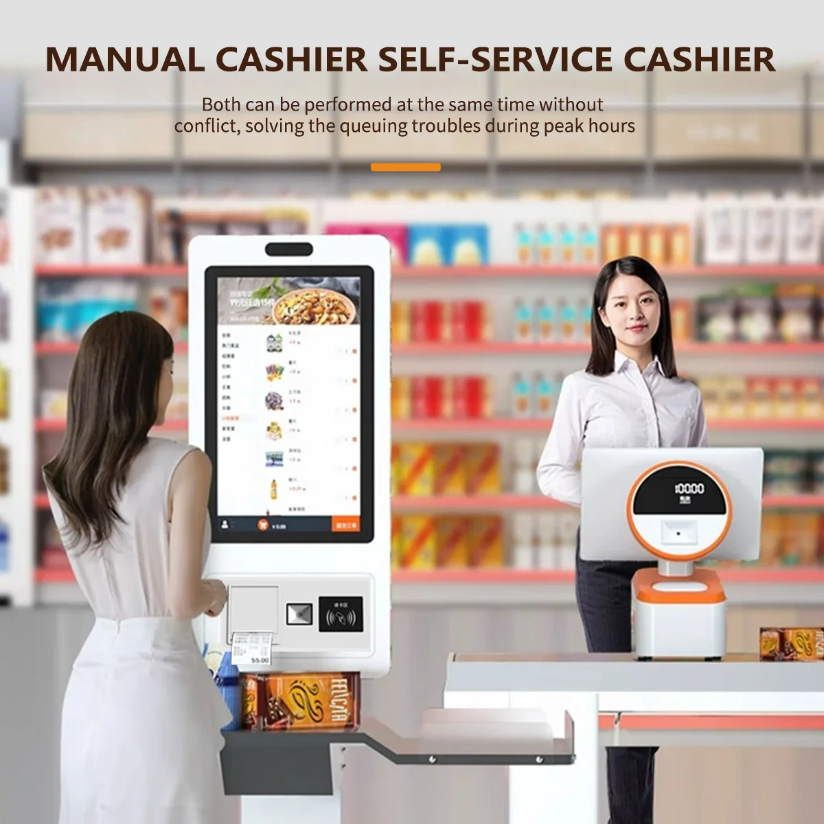 

Self-service Terminal-Integrated Machine ZZDCJ Model Windows OS Metal Construction