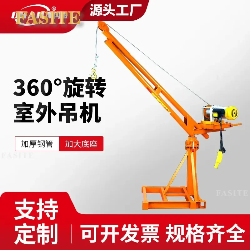 For 360 Degree Rotating Outdoor Hoist Small Household Crane Building Decoration Lifting Tool Heavy Duty Portable Lift