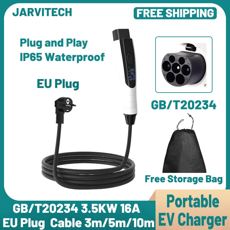 

3.5KW 16A GB/T20234 EV Portable Charger 3M-10M Cable EVSE EU Plug With Display Screen Safe Universal For BYD Leapmotor VW ID.3