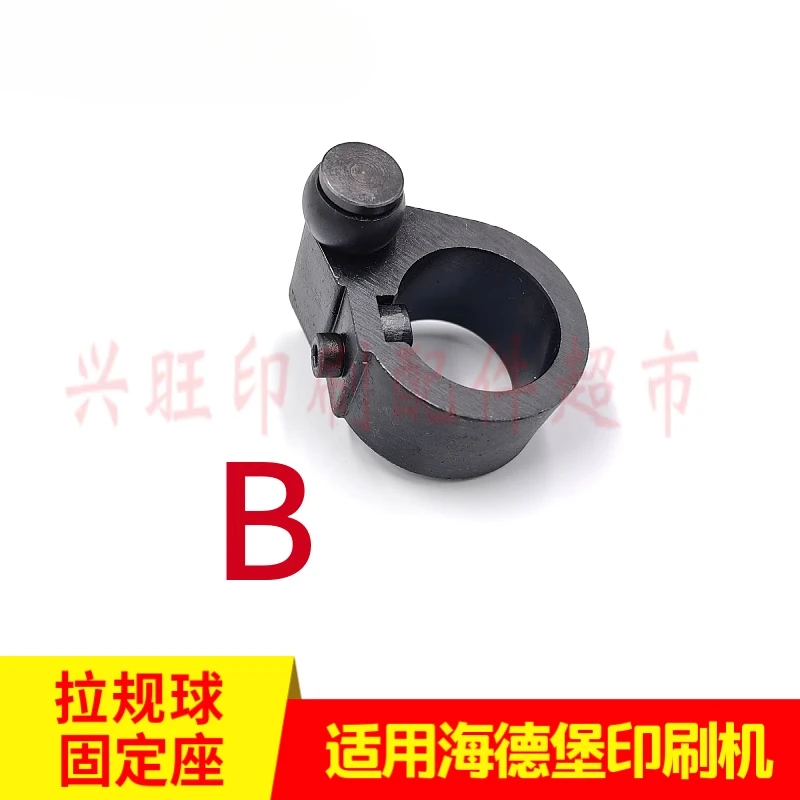 하이델베르그 MOS M74S M102 CD102 인쇄기 장력 게이지 볼 고정 시트