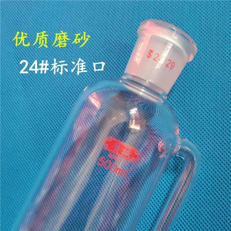 PTFE Standard Port Constant Pressure Funnel Cylindrical Drop Funnel 50/100/250/500/1000/2000