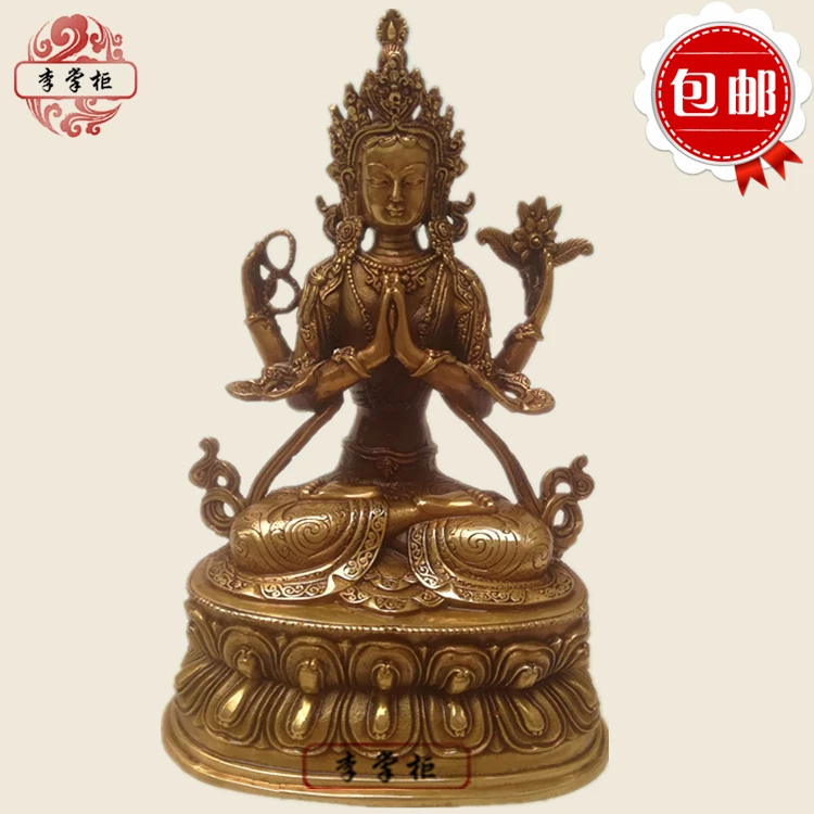 Manager Li, pure copper esoteric Nepalese Tibetan copper four armed Guanyin Buddha statue and Bodhisattva household ornaments ca