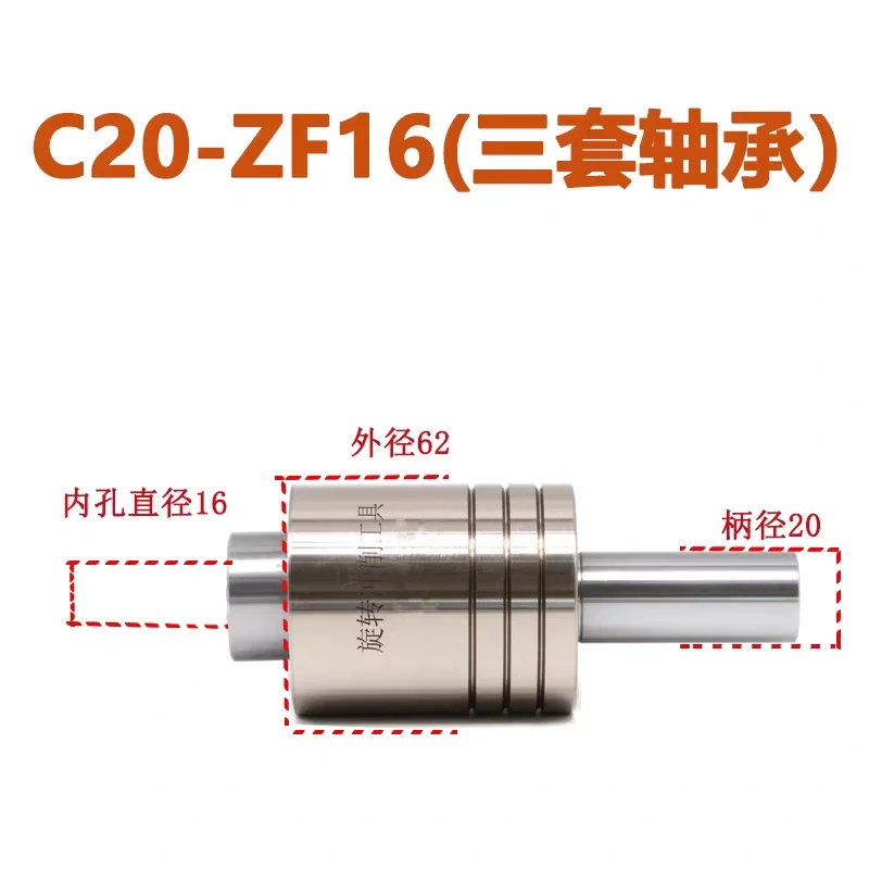 1pc High speed steel rotary punching tool C20 straight handle ZF16 three sets of bearing steel shell CNC punching tool